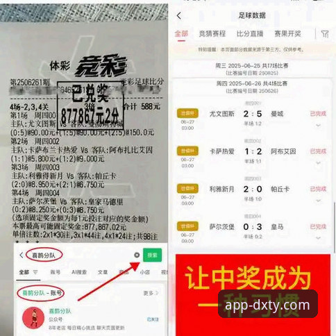 资深用户亲测：德信体育好用吗教程与实战心得分享