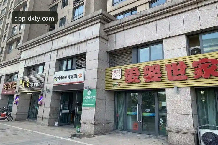 德信体育免费下载推荐：新手快速上手安装教程