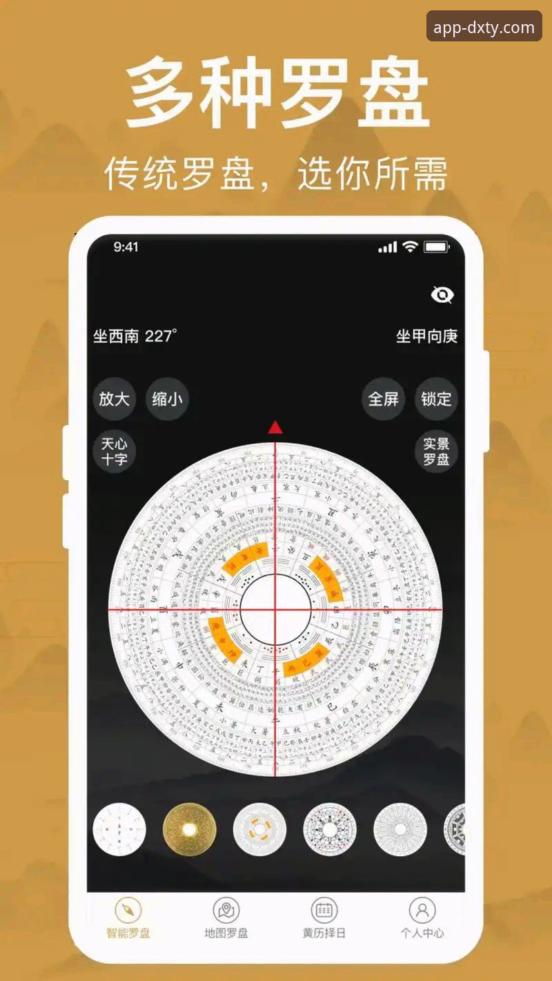 德信体育平台最新动态：官网下载安全性全面解析，v2.1.0版本正版下载指南